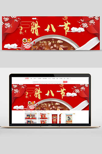 中国风腊八节手绘食物美食节banner