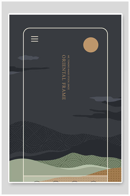 扁平风高级感创意大气竖版手机背景