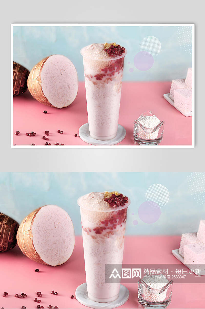 新鲜香芋奶茶食品摄影图片素材