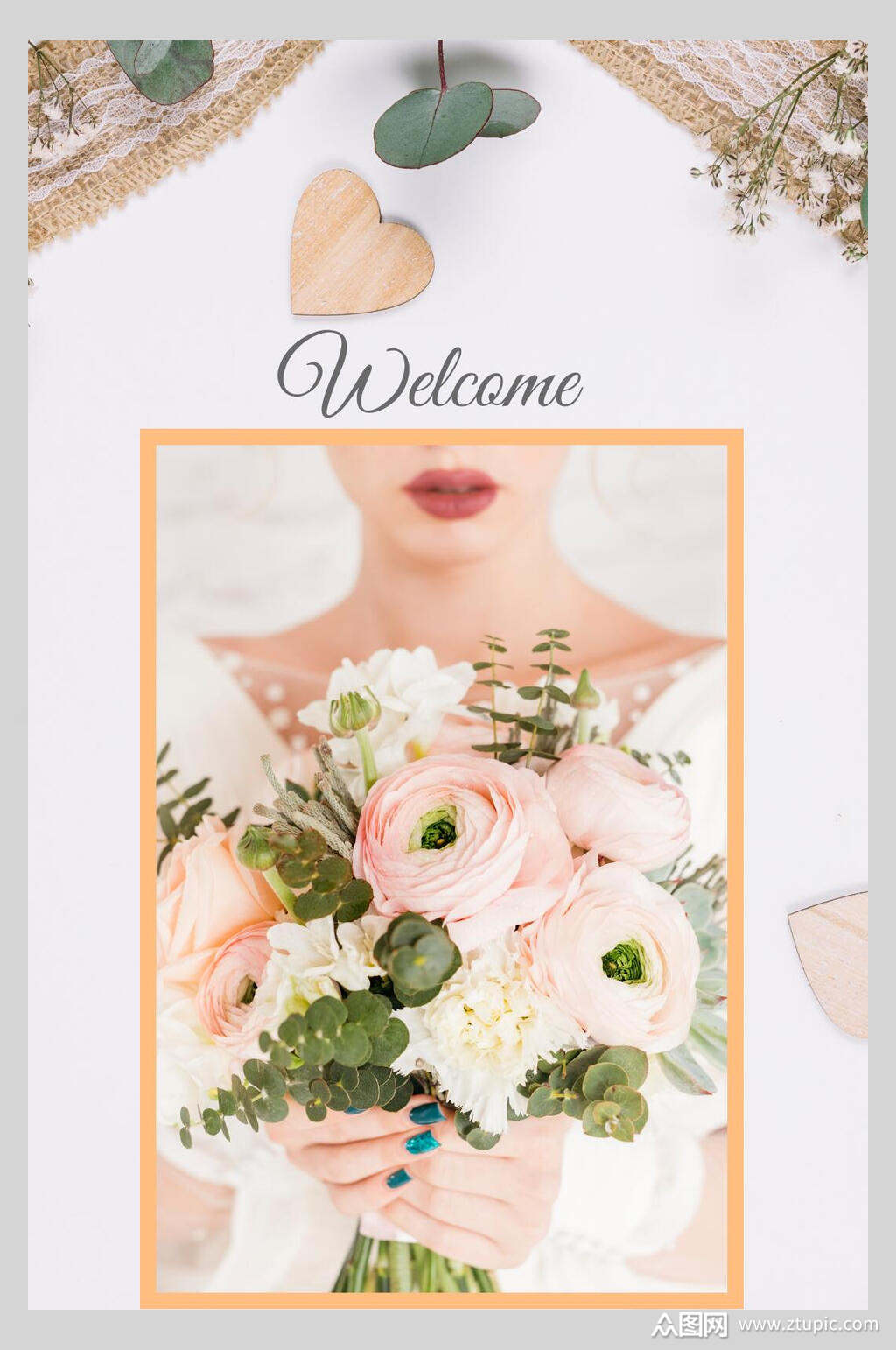 唯美花卉婚礼邀约海报素材
