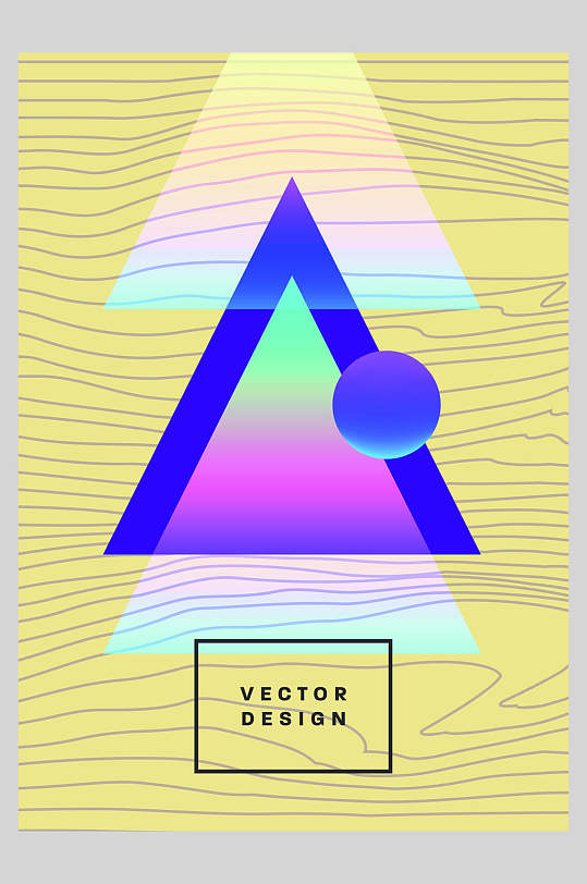 线条高端大气创意黄色创意抽象海报