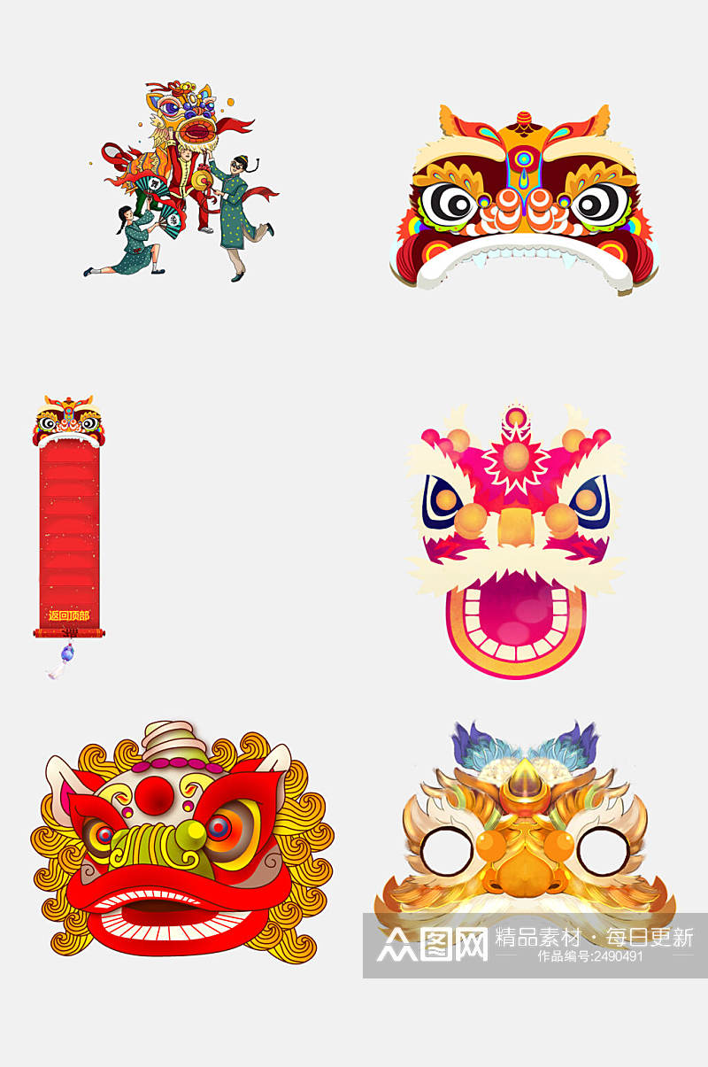 中国风唯美春节舞龙舞狮免抠素材素材