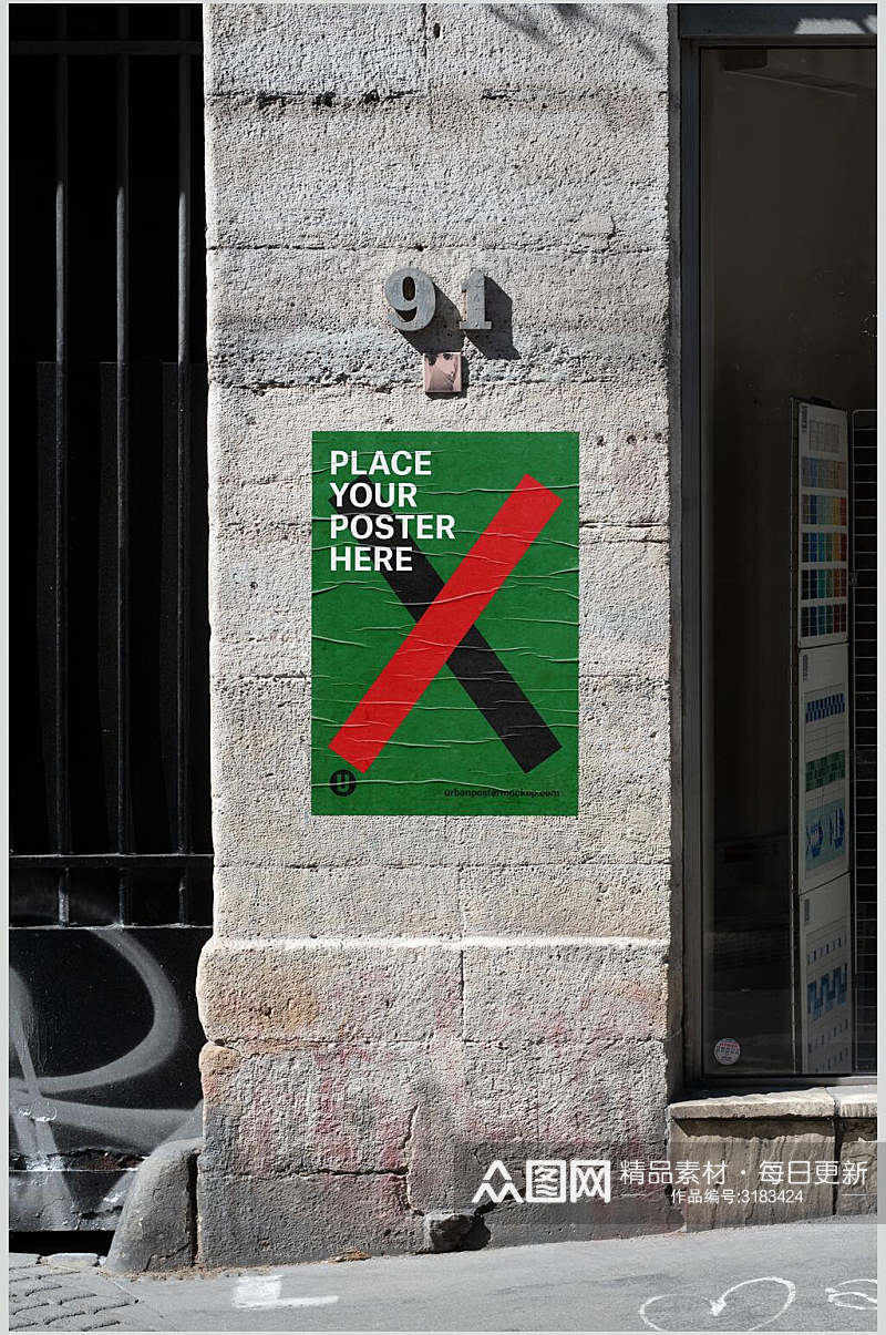 绿色创新欧美街头海报样机素材