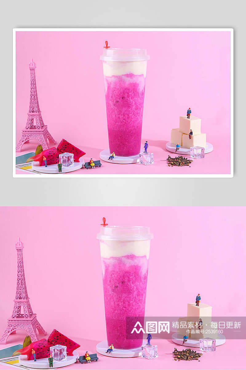 紫色芝士火龙果奶茶食物高清图片素材