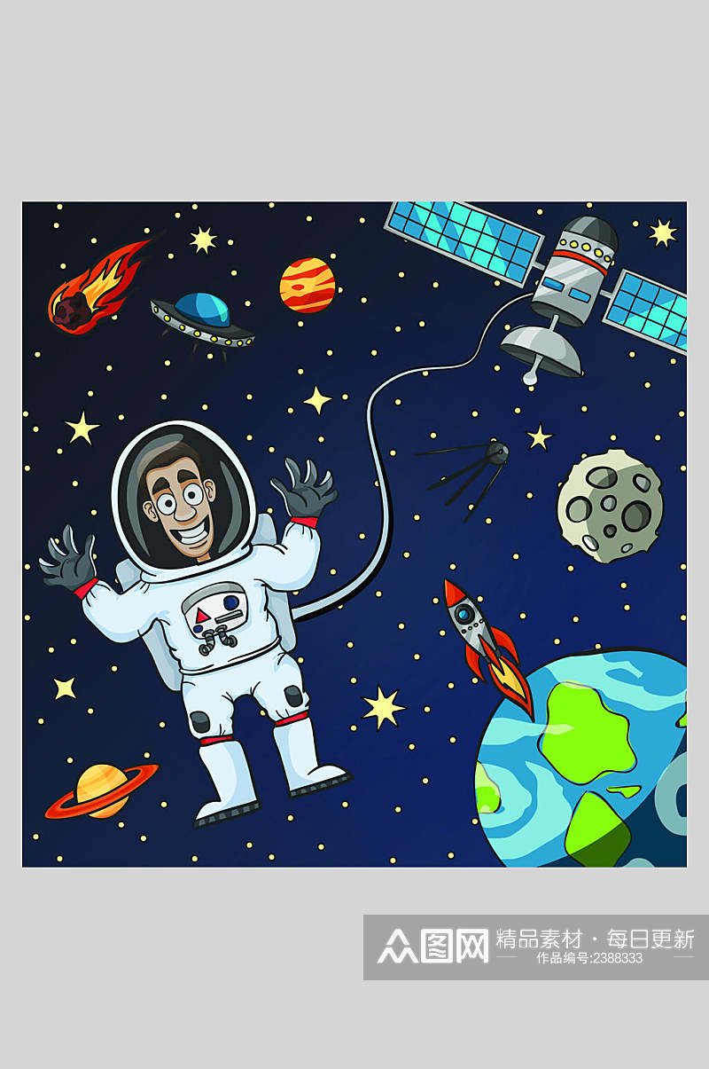 宇航员太空星球矢量插图素材素材