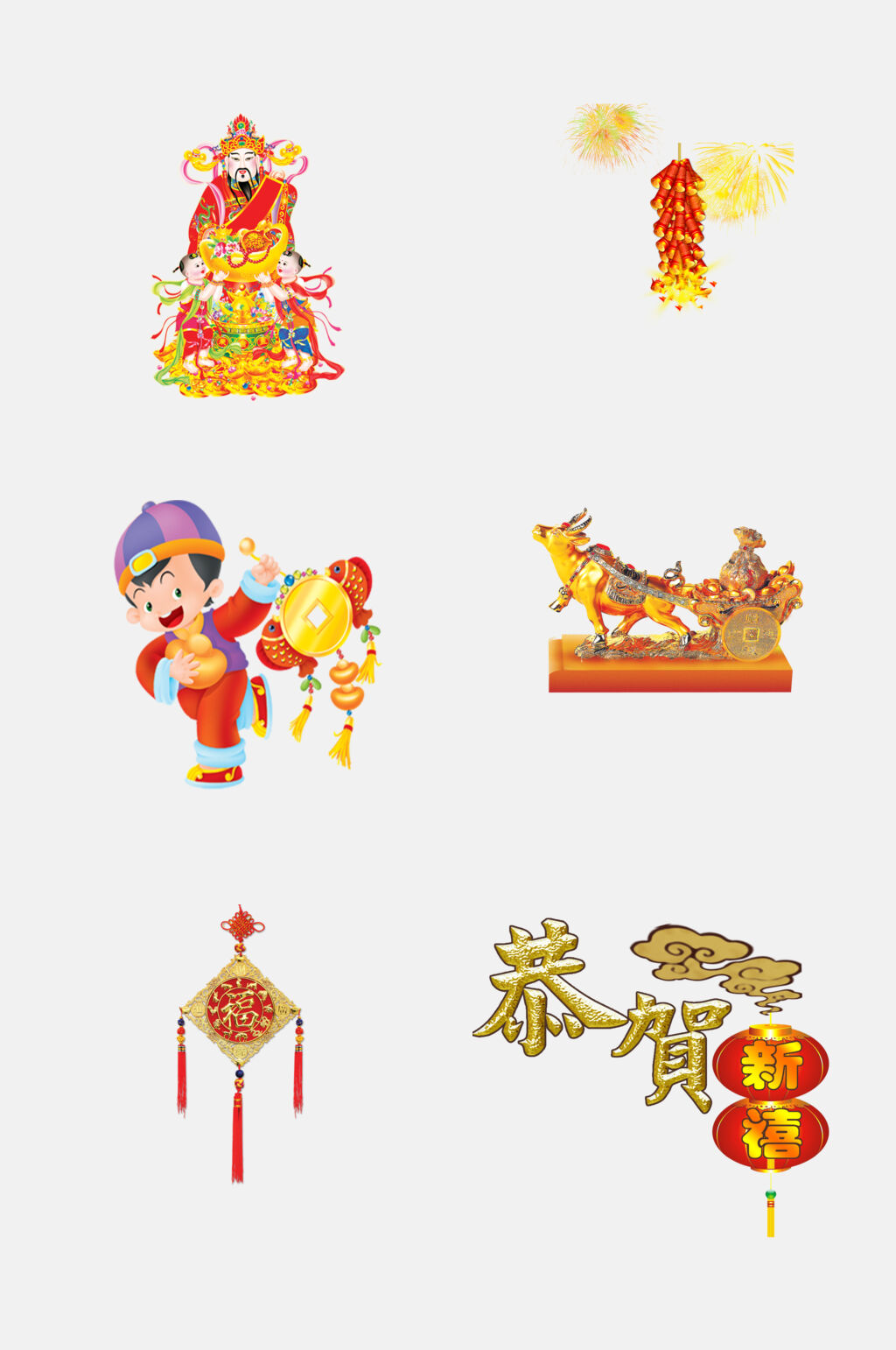 简洁卡通新年春节节日喜庆免抠元素素材