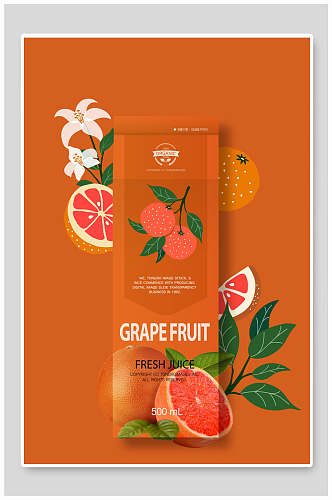 清新橙色水果饮料海报