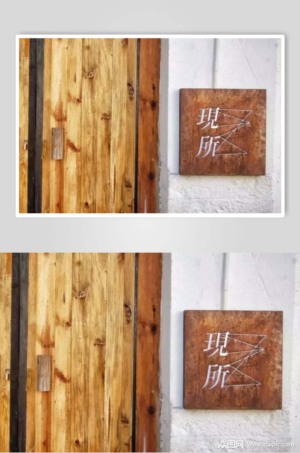 大理民宿招牌高清图片素材