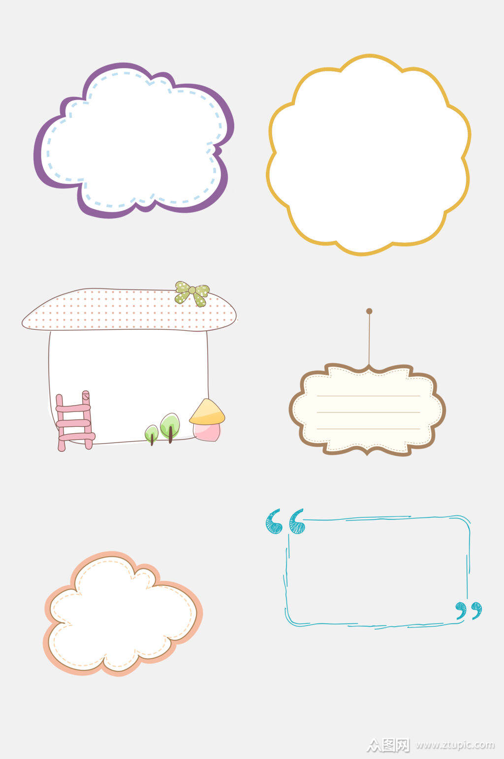 清新时尚卡通边框手账免抠素材