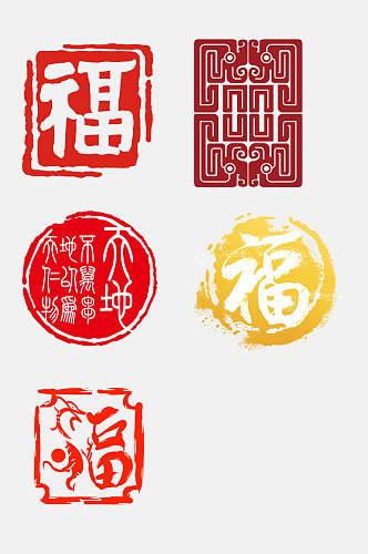 精致中国传统篆刻书法印章免抠元素
