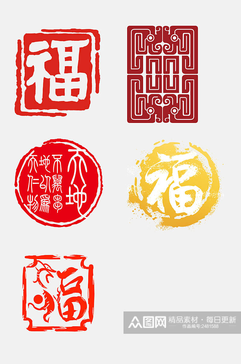 精致中国传统篆刻书法印章免抠元素素材