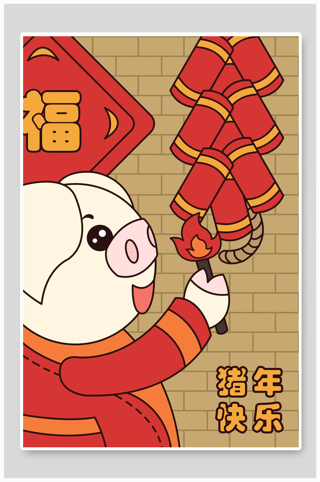 猪年快乐新年插画素材素材