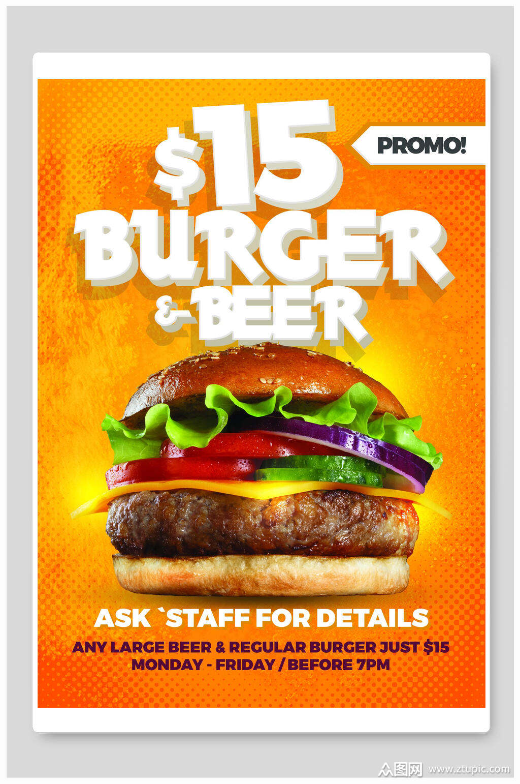 时尚高端美味汉堡薯条海报