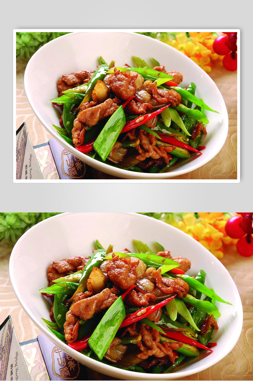 香辣农家小炒肉美食高清图片素材