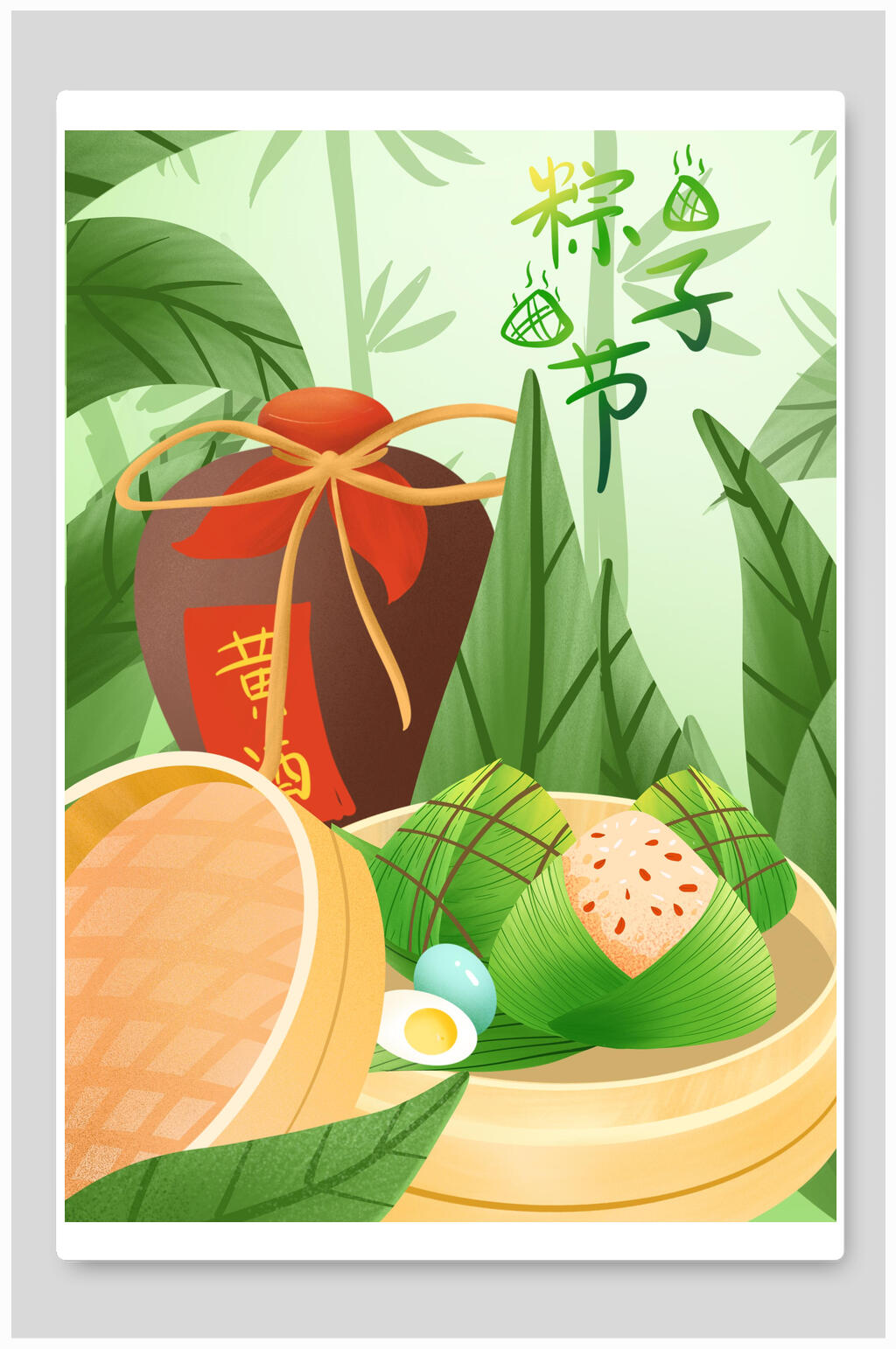 手绘粽子端午节插画素材素材