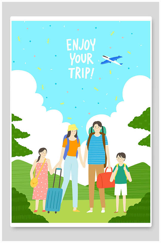 亲子旅行插画图片-亲子旅行插画素材下载-众图网