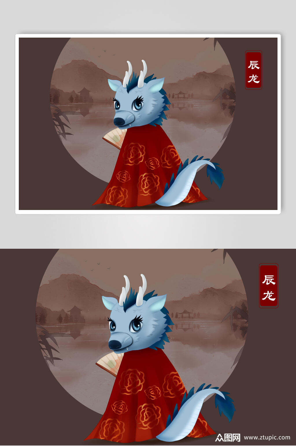 卡通汉服十二生肖素材