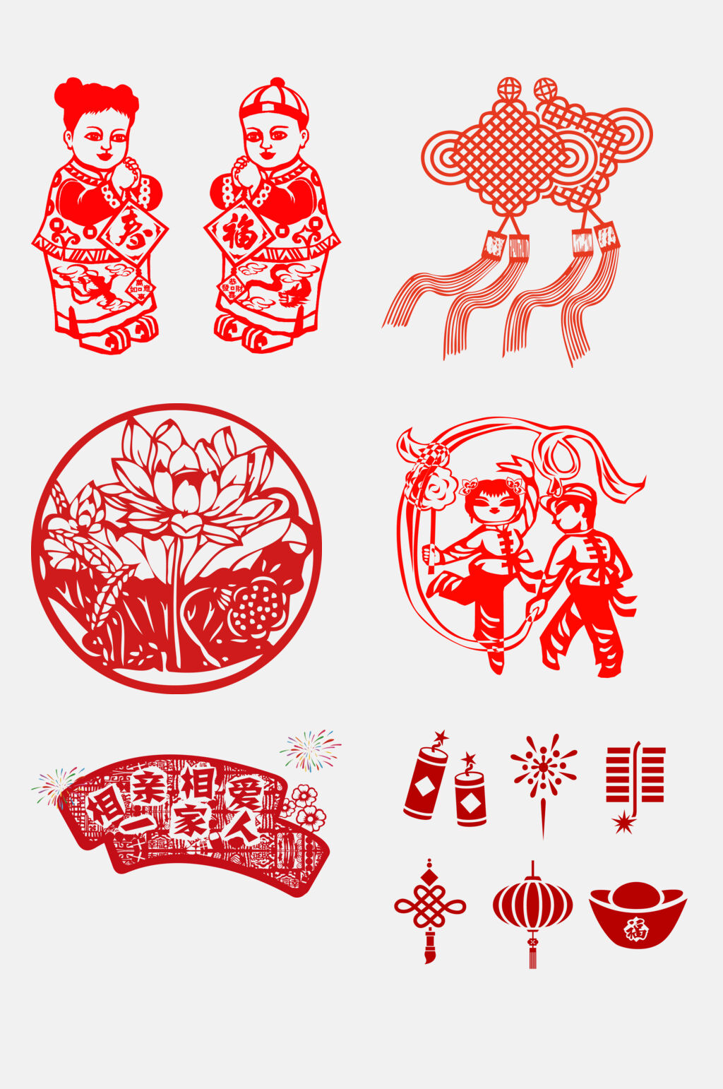 中式红色年画新年边框剪纸免抠元素素材