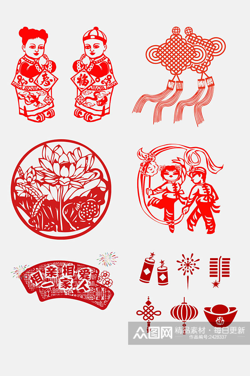 中式红色年画新年边框剪纸免抠元素素材