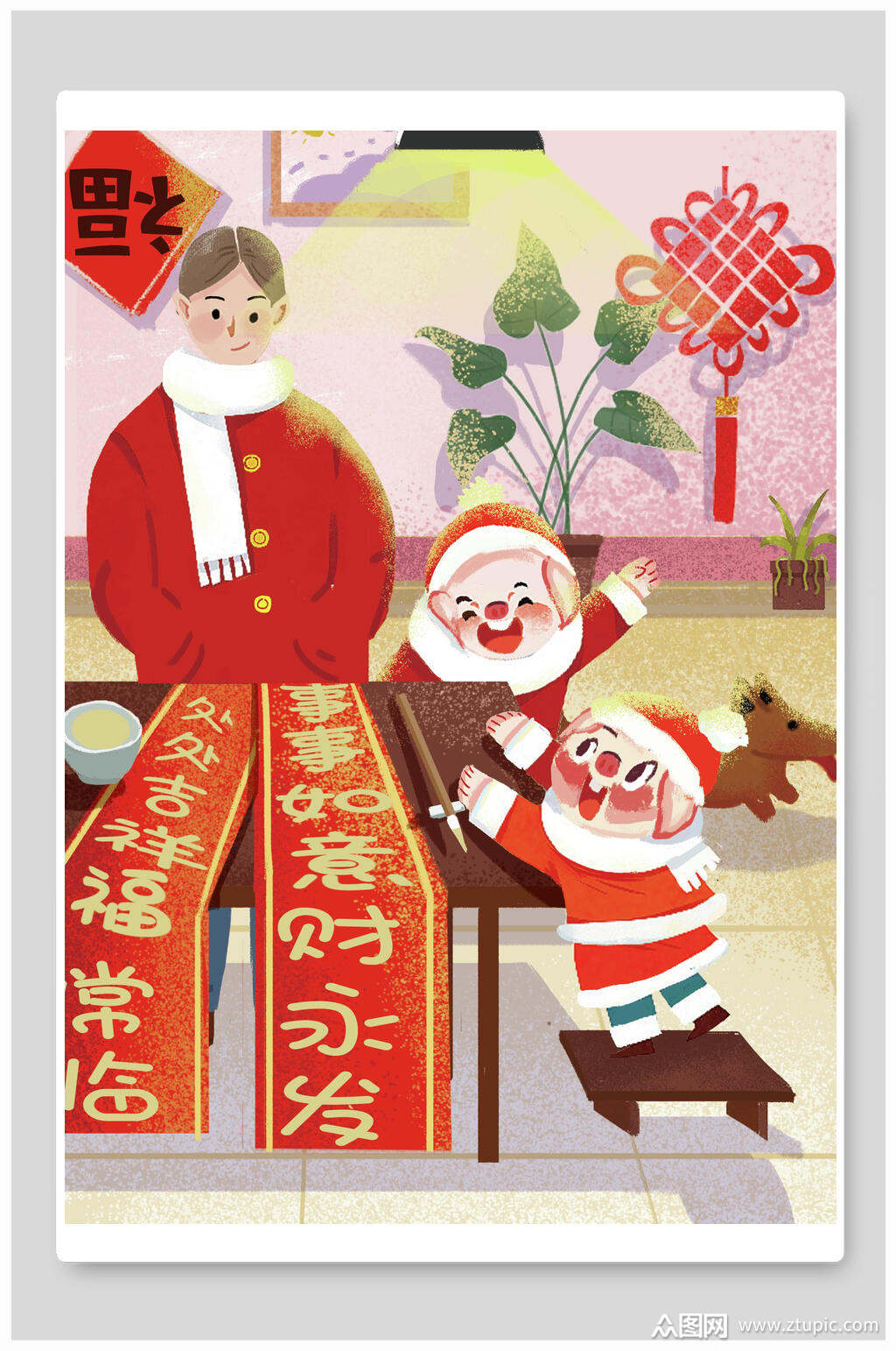 红色卡通新年插画素材