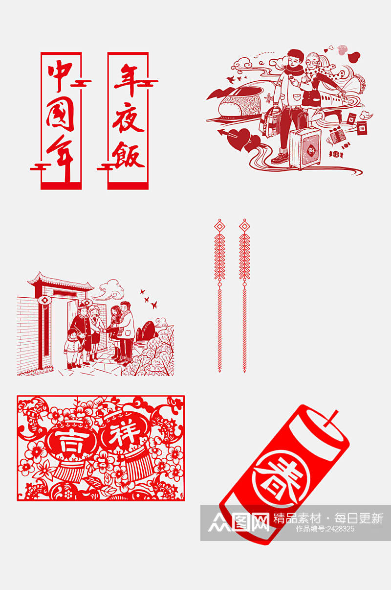 中式红色新年边框剪纸习俗免抠元素素材