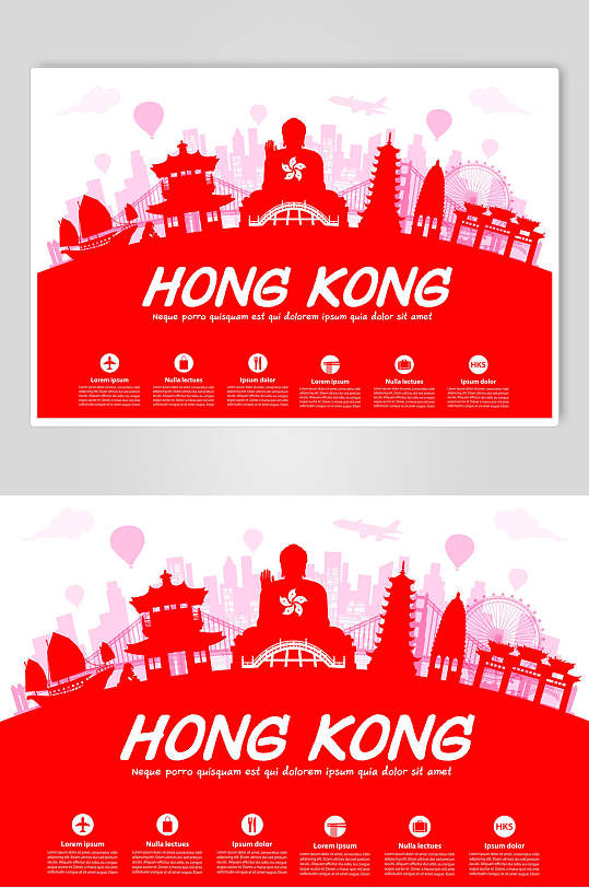 香港红色剪纸城市建筑矢量素材