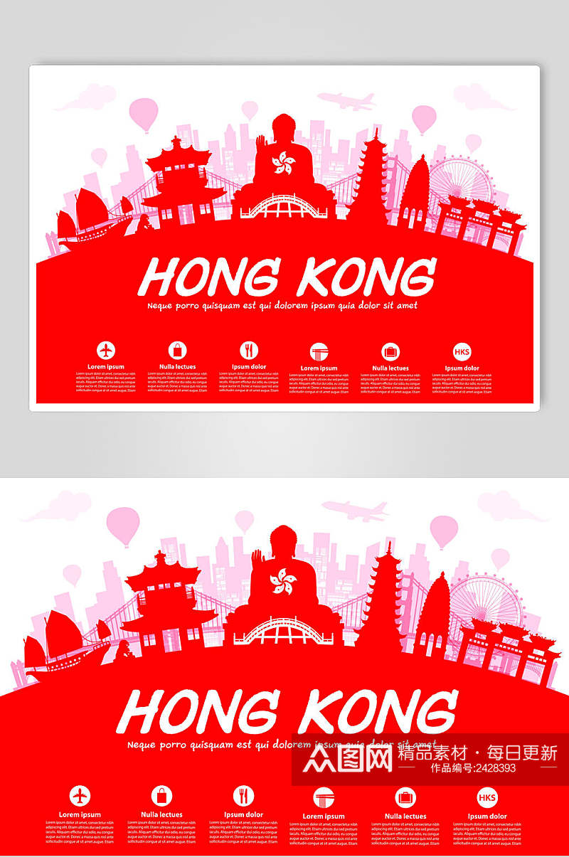 香港红色剪纸城市建筑矢量素材素材
