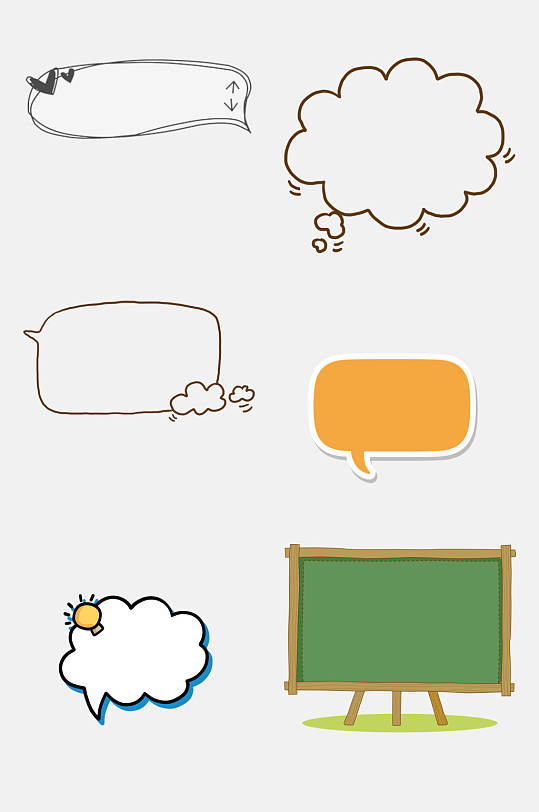 简洁卡通对话框边框手账免抠素材