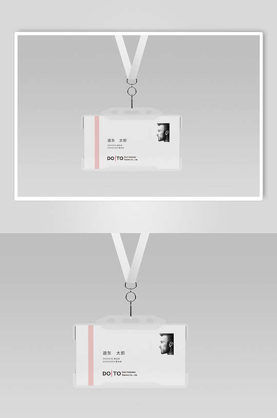 横版白底带照片工作牌样机