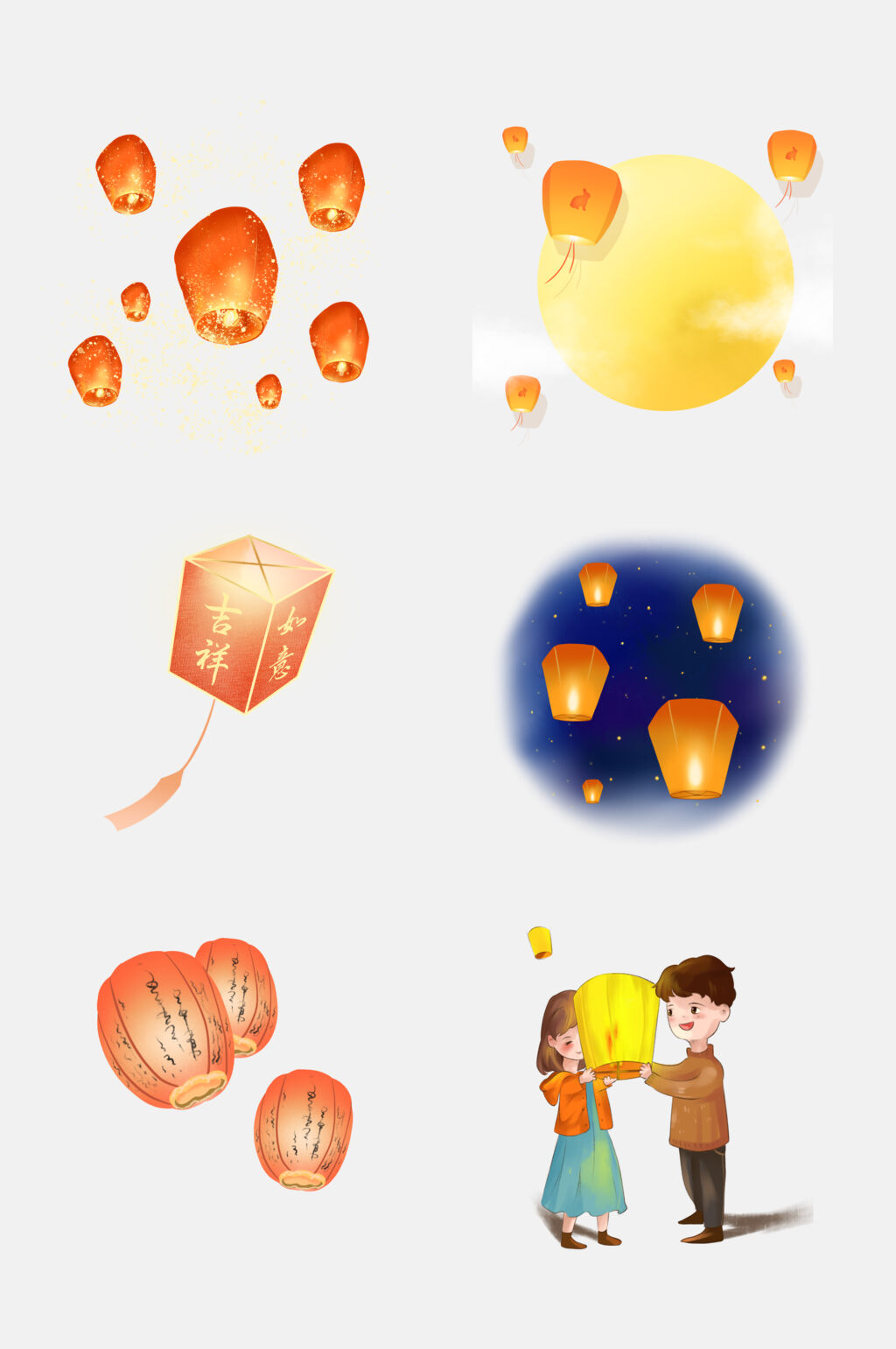 浪漫唯美新年灯笼孔明灯免抠元素素材