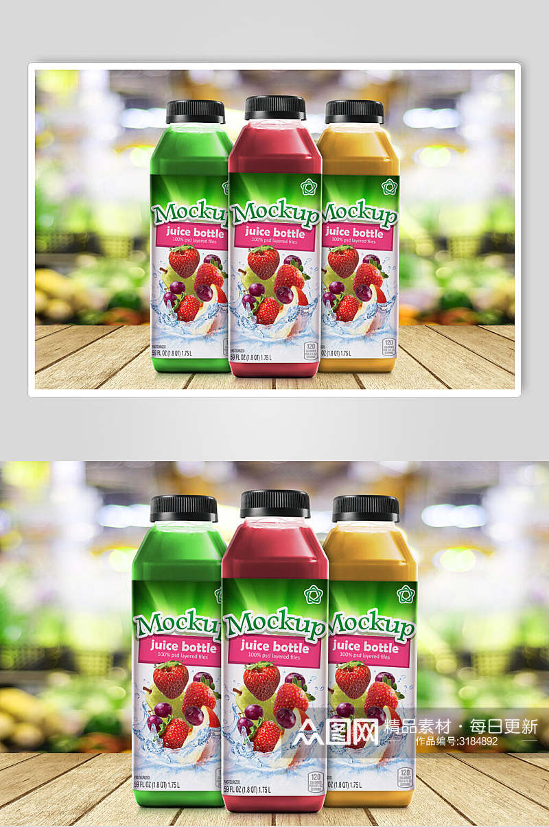 草莓饮料瓶包装展示样机素材