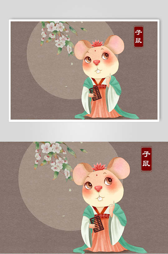 褐色卡通汉服十二生肖