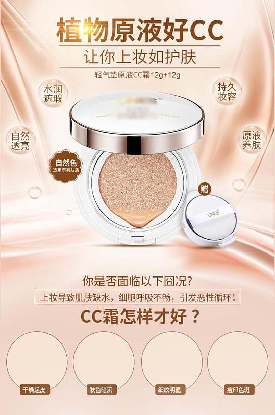 黄色主图详情页图片-黄色主图详情页设计素材-黄色主图详情页模板下载