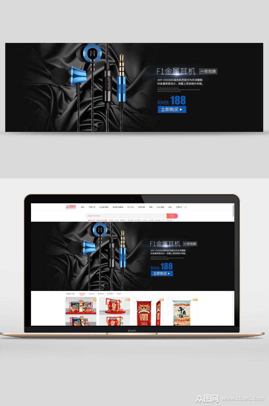 黑蓝色高端电器数码产品家电banner