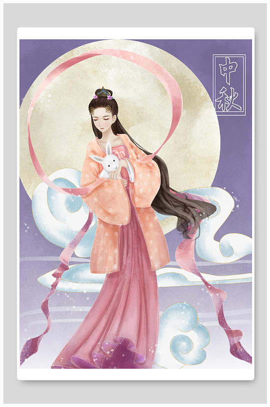 中秋节嫦娥奔月插画海报