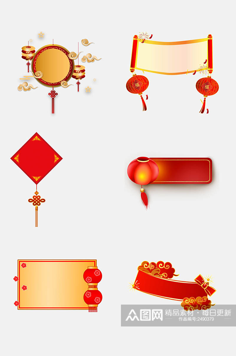 中国风红金唯美新年卷轴文本框免抠素材素材