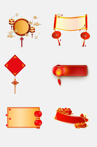 中国风红金唯美新年卷轴文本框免抠素材