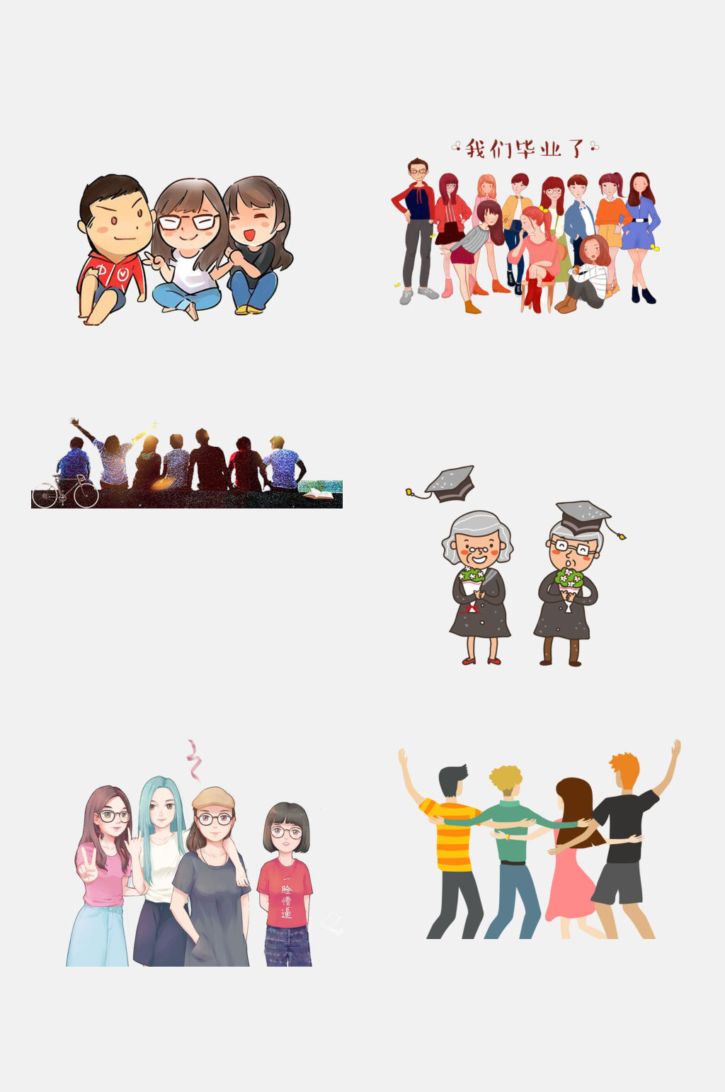 青春不散场毕业季学生免抠素材素材