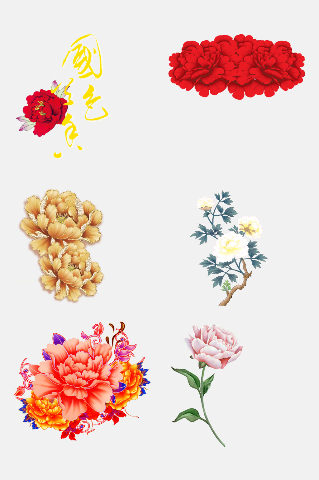 唯美中国风花开富贵牡丹免抠素材素材
