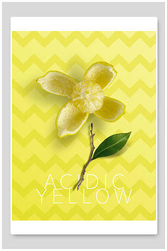 金黄色柠檬蔬果海报