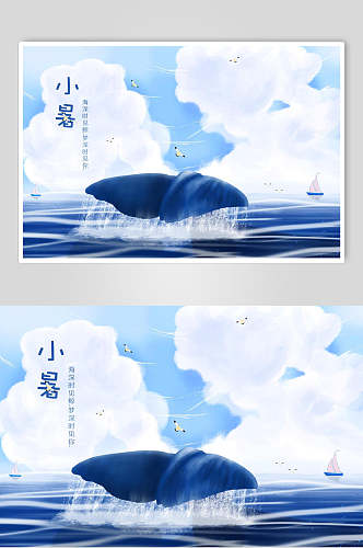 小暑蓝色鲸鱼插画素材