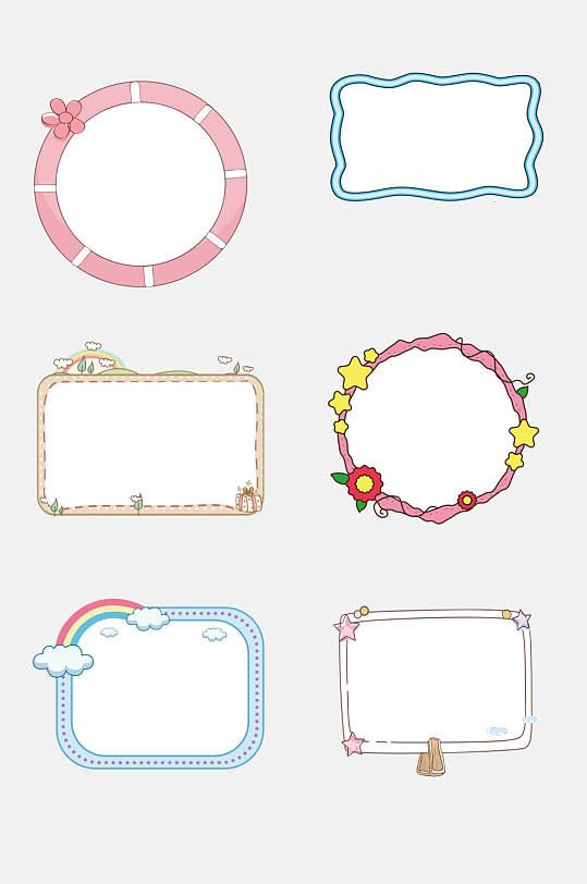 清新卡通边框手账免抠素材