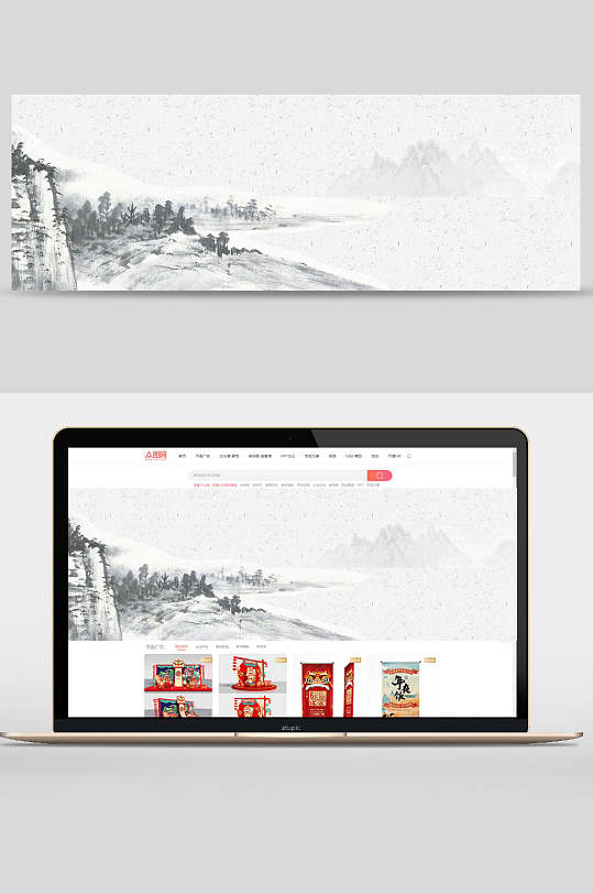 蓝金色高级感大气中国风背景banner模板下载 编号 众图网