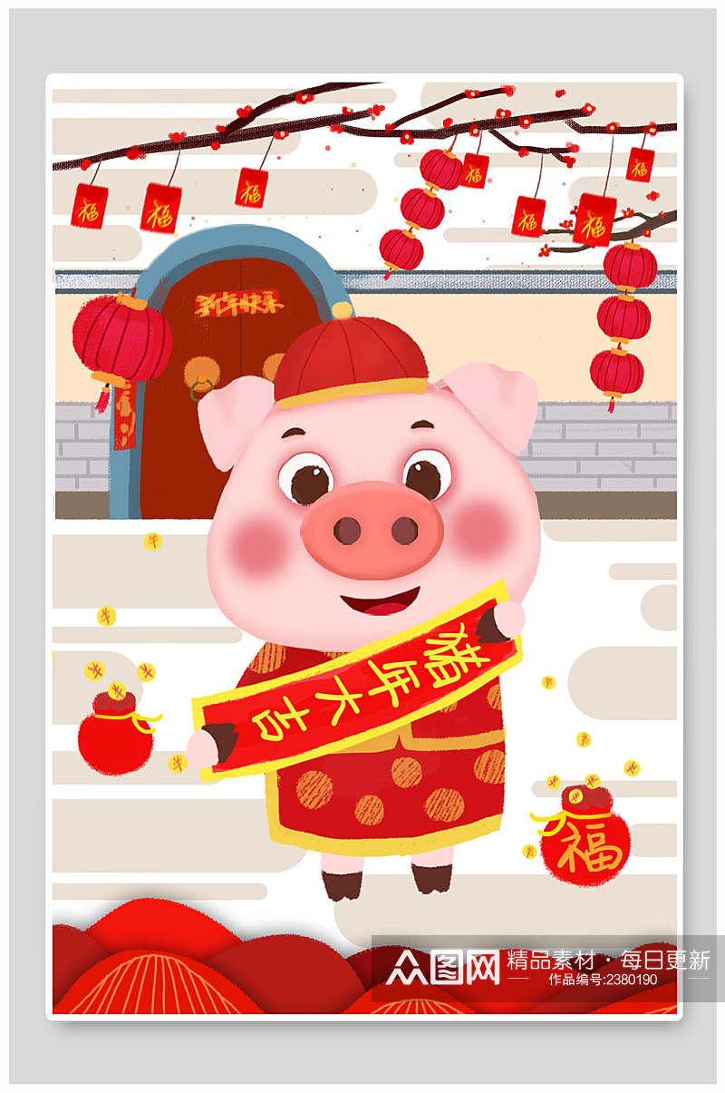 新年猪年大吉插画素材素材