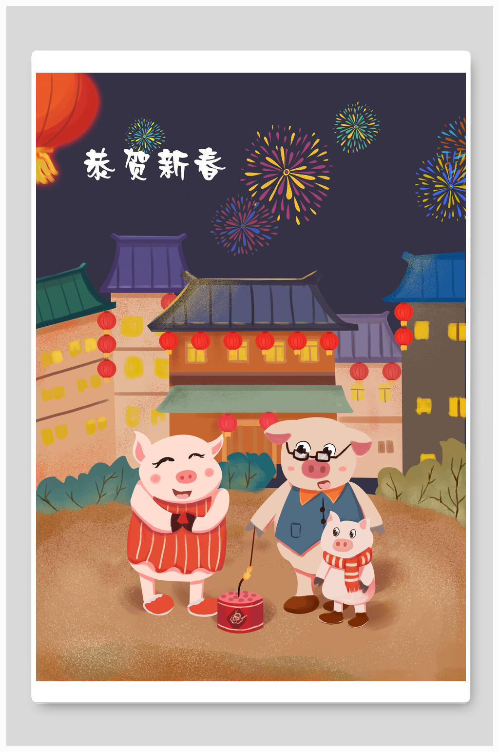 恭贺新春新年插画素材素材