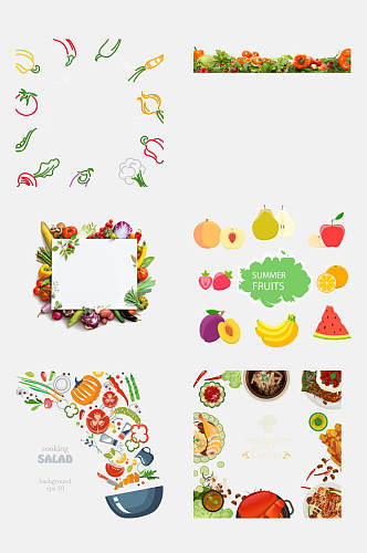 彩色卡通蔬果水果免抠元素