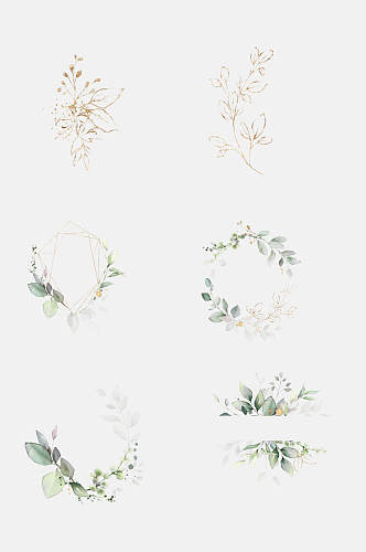 创意森系叶子花卉装饰免抠元素