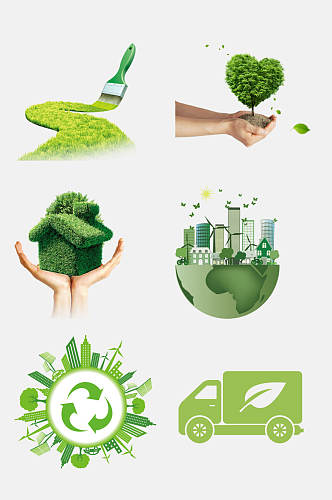 水彩创意绿色环保免抠元素