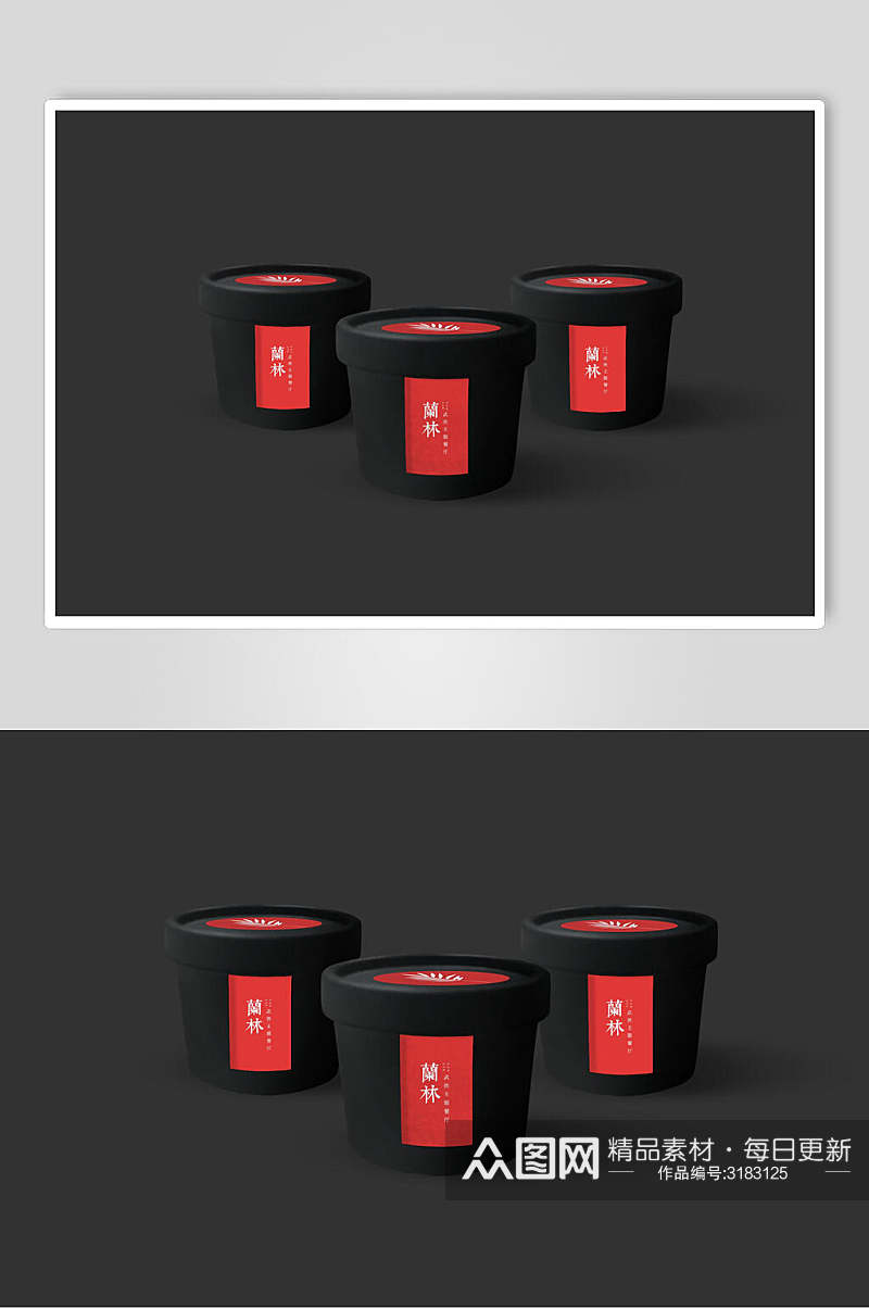 黑红拼色圆形包装盒品牌VI样机素材