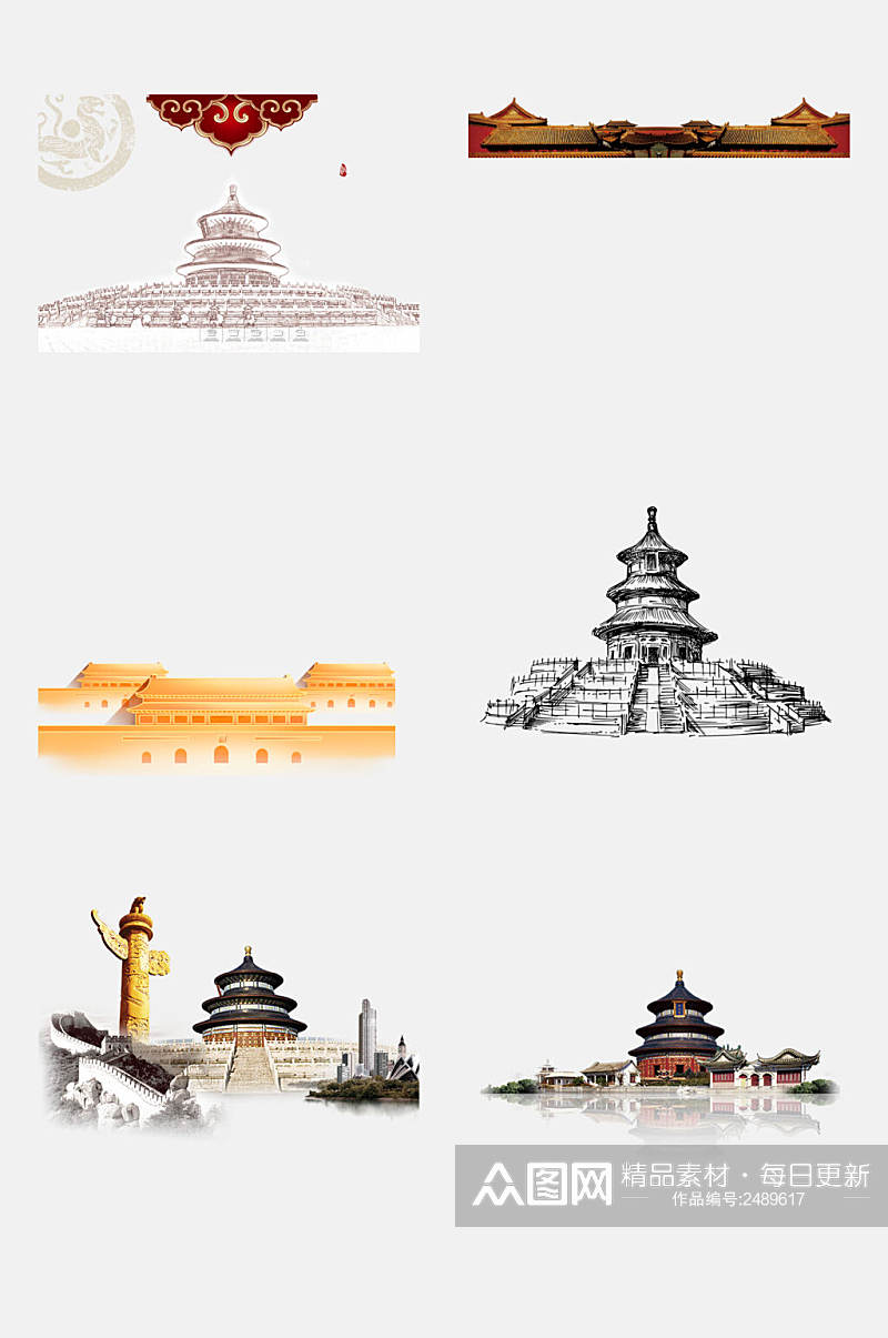 中国风创意天坛故宫免抠素材素材